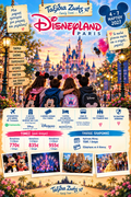 Disneyland Παρίσι 4/3 - 7/3 Πληρωμή δόσης